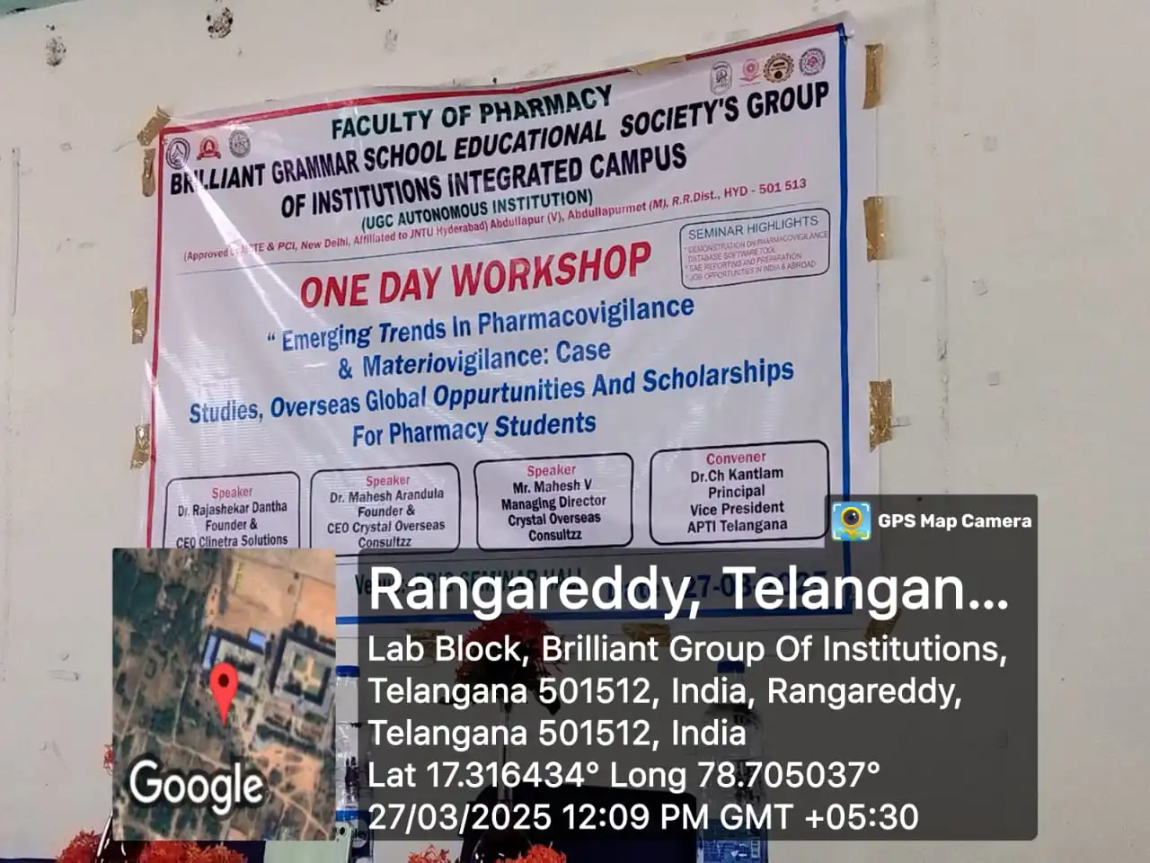 Emerging Trends in Pharmacovigilance and Materiovigilance - 4