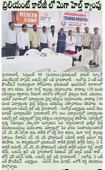 MEGA HEALTH CAMP - YASHODA HOSPITAL - BRIG NSS UNIT - 8